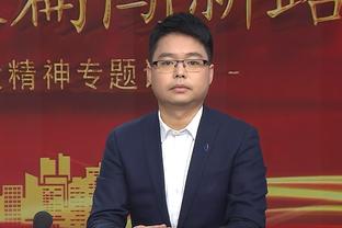 王猛：鹈鹕也是西部要小心的一支生力军 如同他们能保持健康的话